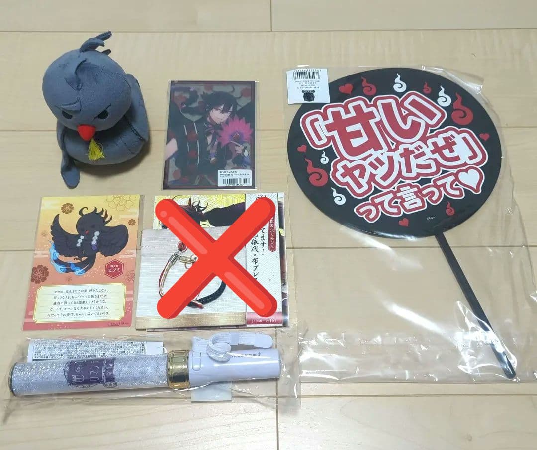 幽ロマ ヒフミ グッズセット ぬいぐるみ ブレスレット うちわ