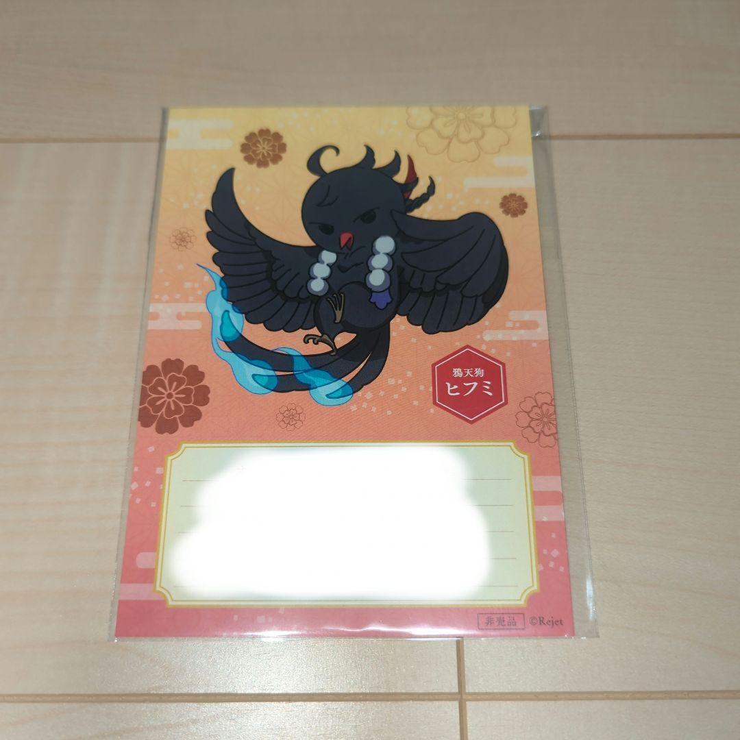 幽ロマ ヒフミ グッズセット ぬいぐるみ ブレスレット うちわ