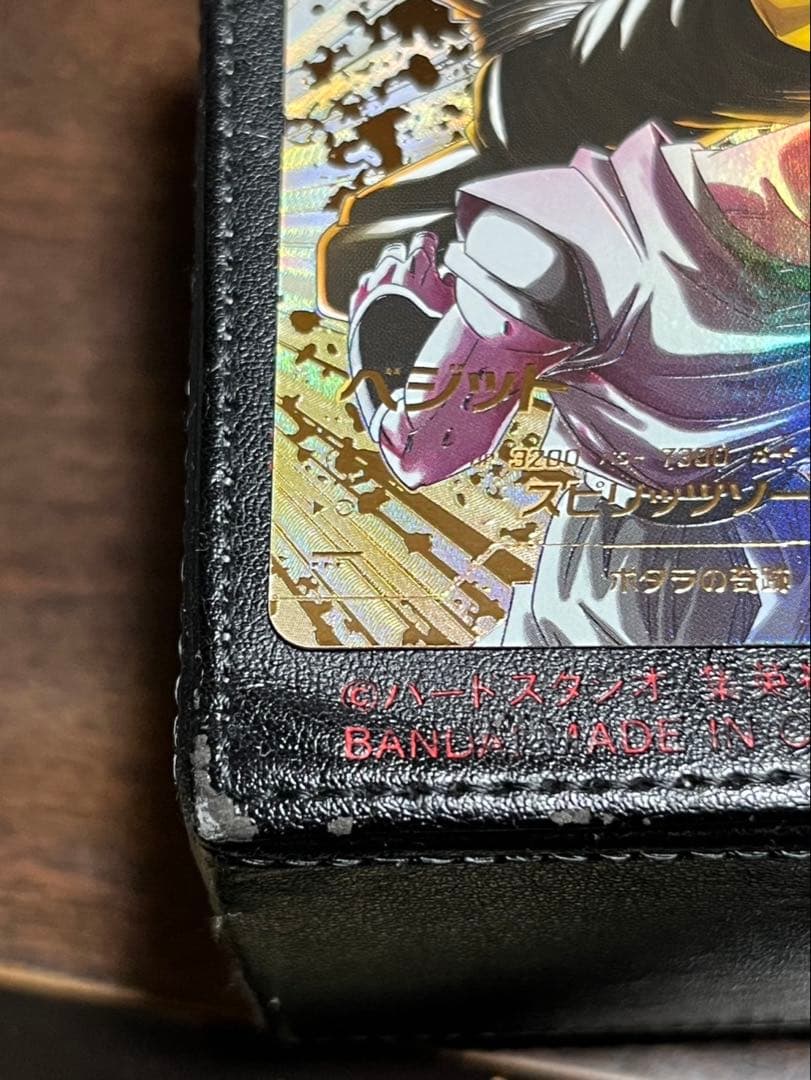 ドラゴンボールダイバーズ ベジット SDV7-019 パラレル