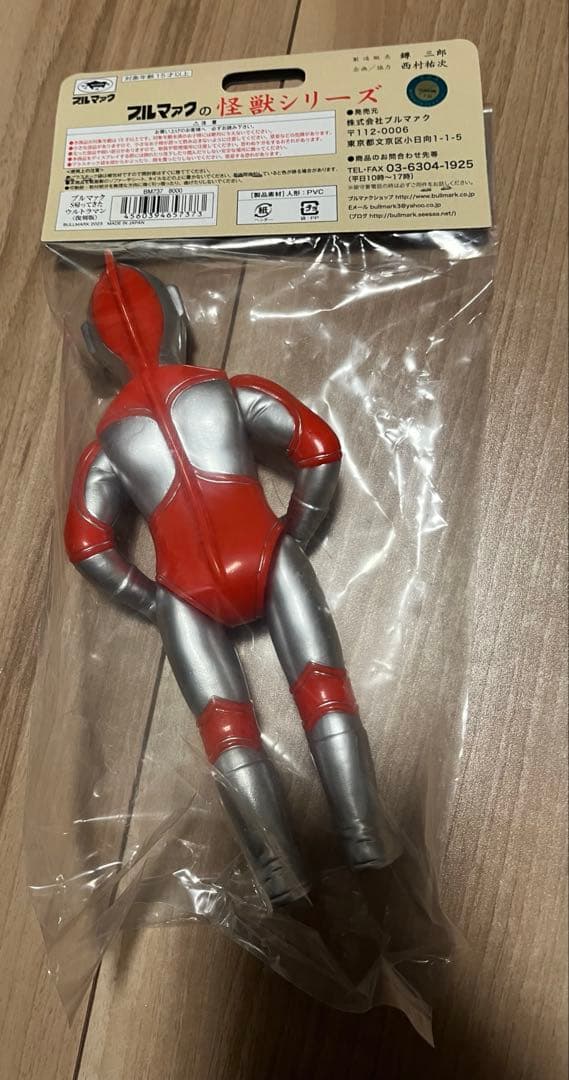 新品未開封 ブルマァク S 帰ってきたウルトラマン Sウルトラマンタロウ ソフビ