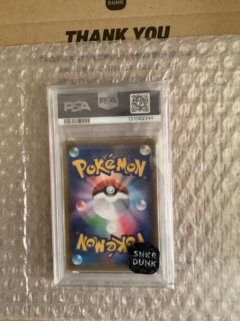 オールPsa10ポケモンカードリーリエの全力 SRなど。