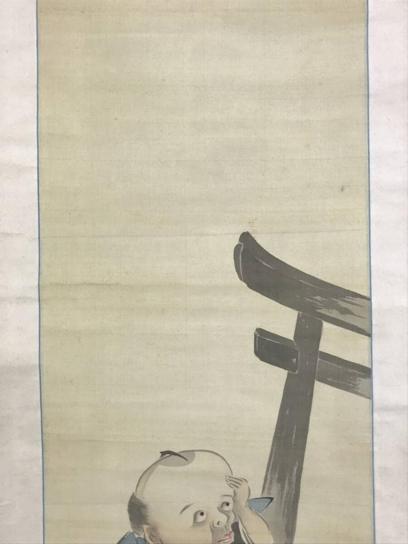 真作/岡本豊彦/福助図/福助の神さん参り図/宮詣/人物/掛軸名家伝来AH-559