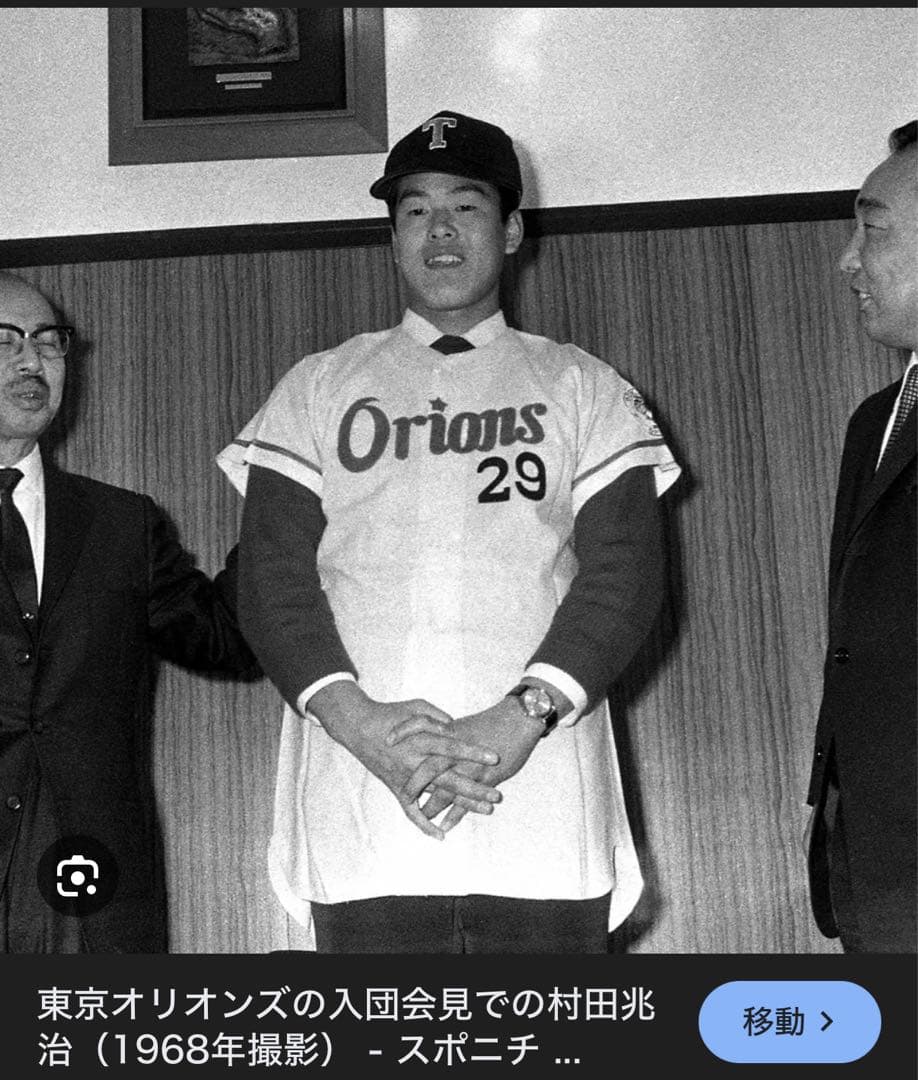 千葉ロッテマリーンズ　ニューエラキャップ　東京オリオンズ　大海オリオンズ