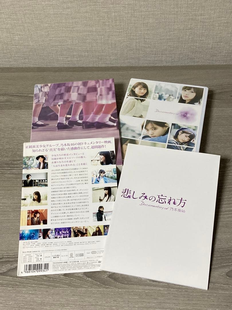 乃木坂46 Blu-ray DVD 他 計6点セット