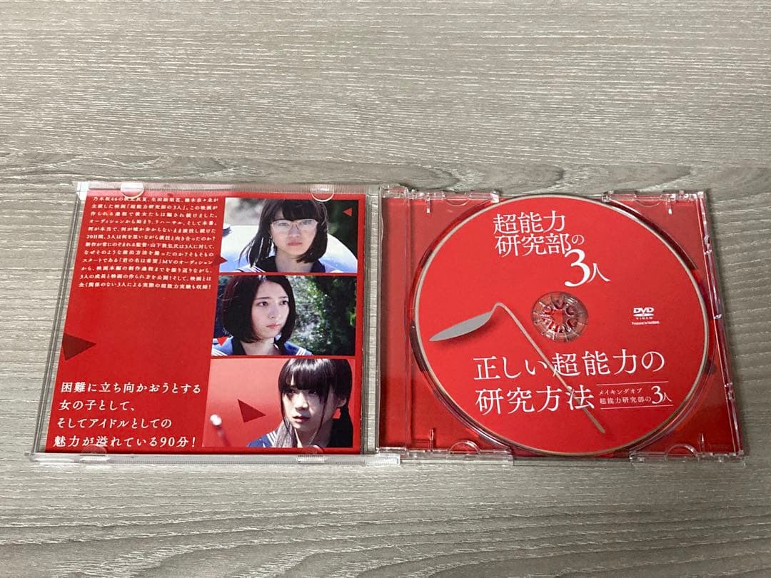 乃木坂46 Blu-ray DVD 他 計6点セット