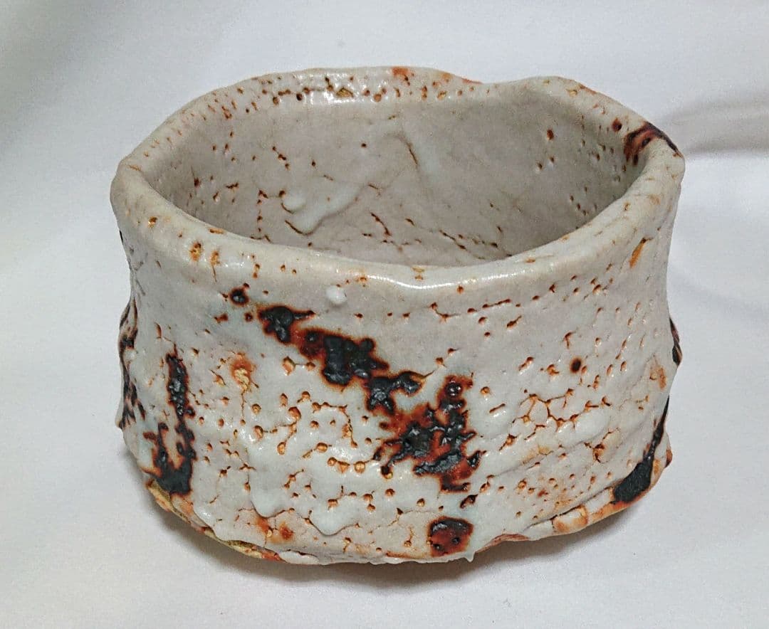 鈴木五郎作茶碗陶器製の不規則な形状の器