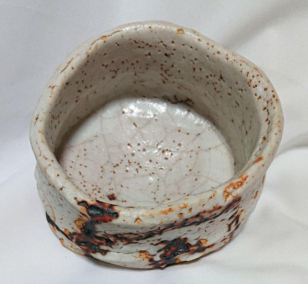 鈴木五郎作茶碗陶器製の不規則な形状の器