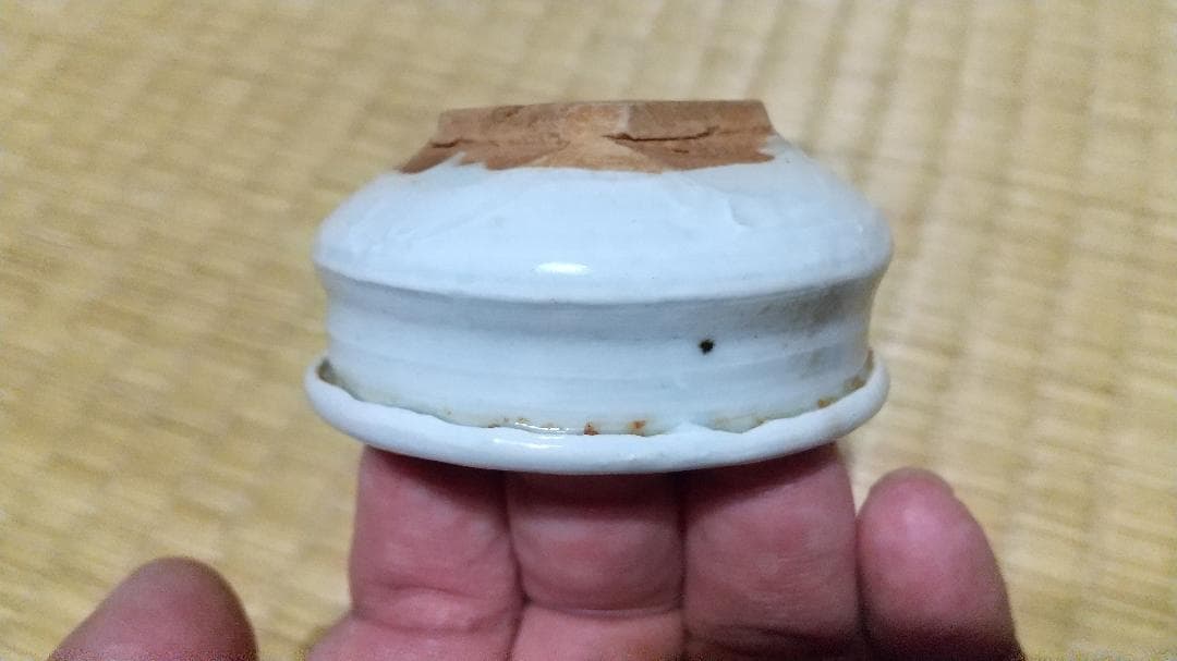 御所丸　酒杯　二代目　龍文堂安之介（安平）在印　共箱　美品