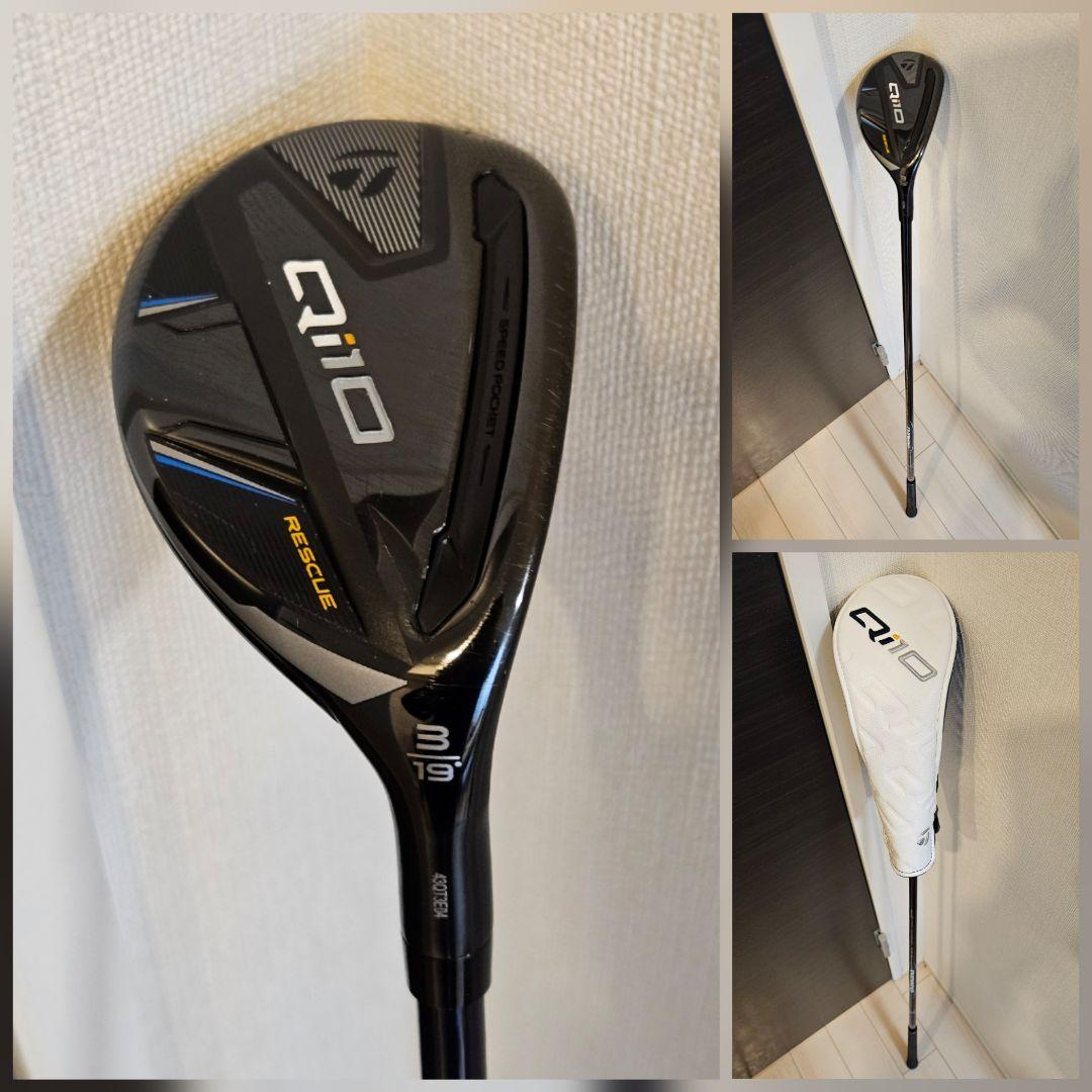 Qi10 レスキュー 3U