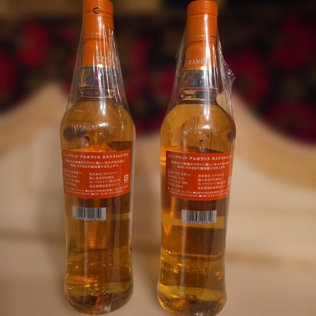 [訳有り商品]GlenGrant Arboralis カスクストレングス(2本)