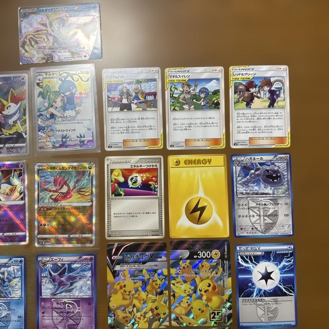 ポケモンカードまとめ売り