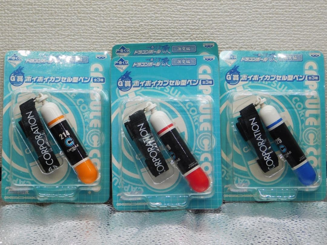 CAPSULE CORPセット大３個 ＆ カプセルコーポの関連グッズ etc.