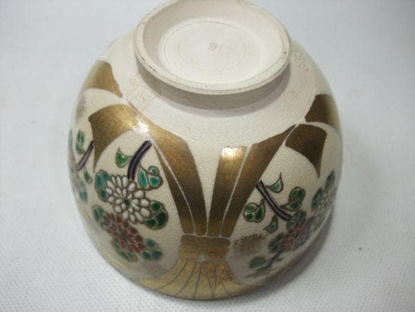 寿楽造 金彩 仁清「尉斗菊」京焼 清水焼 抹茶茶碗