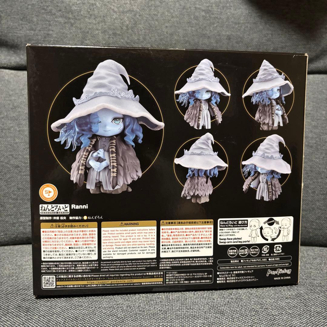 Elden Ring Ranni フィギュア 2353 ねんどろいど ラニ