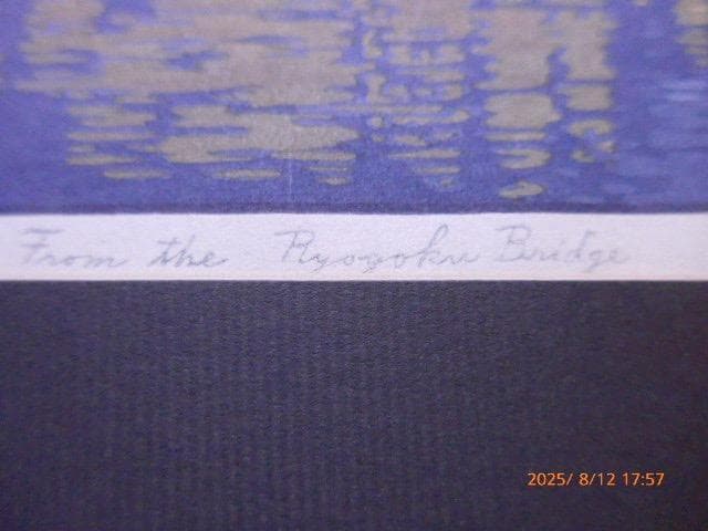 貴重！オリジナル！吉田遠志 「夜の東京 両国橋より」昭和14年作 鉛筆サイン有