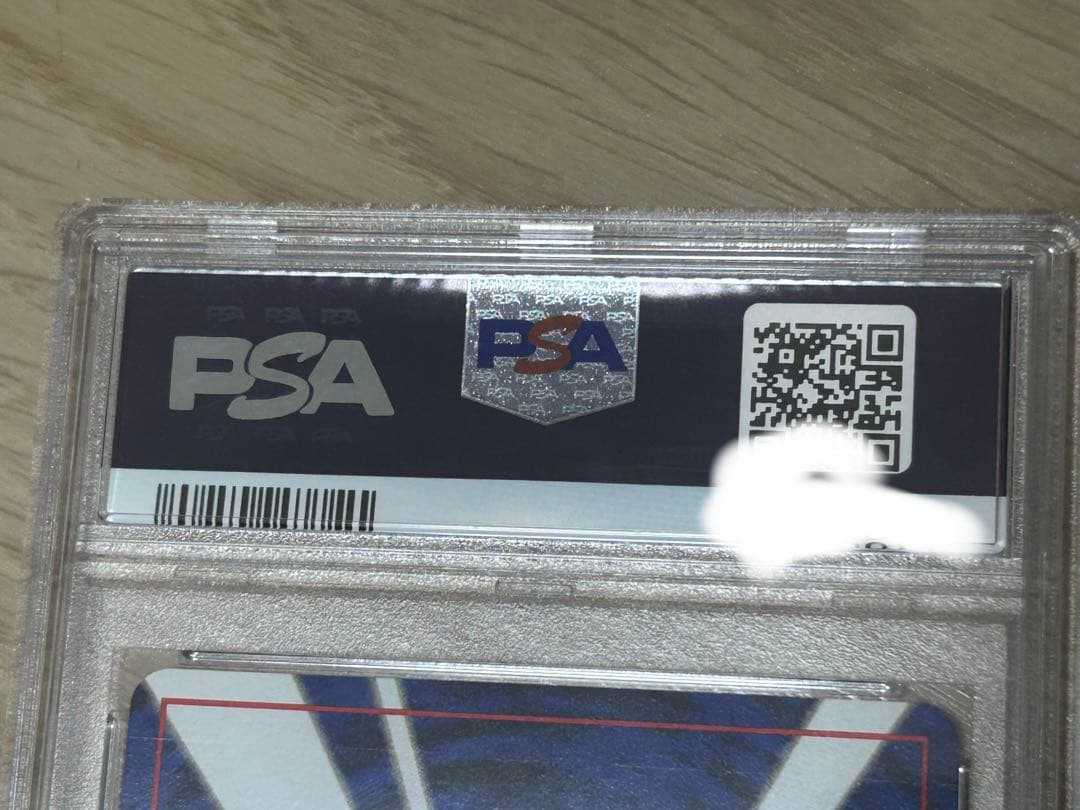 【最安値】psa10リザードン　旧裏 とりかえっこプリーズ」PROMO 第1世代