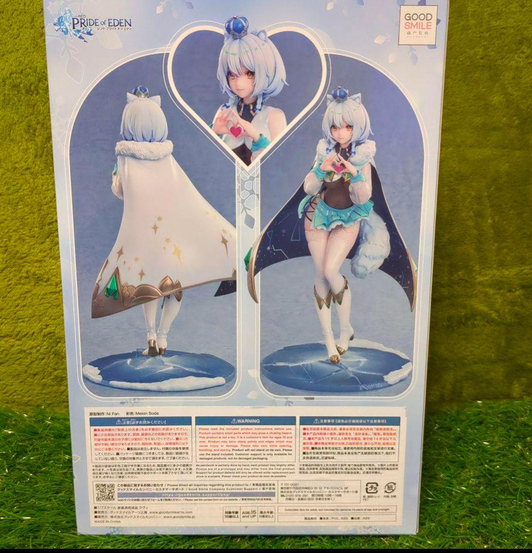 わんこプライドオブエデン　エヴァンテ＆ラヴィ フィギュアセット