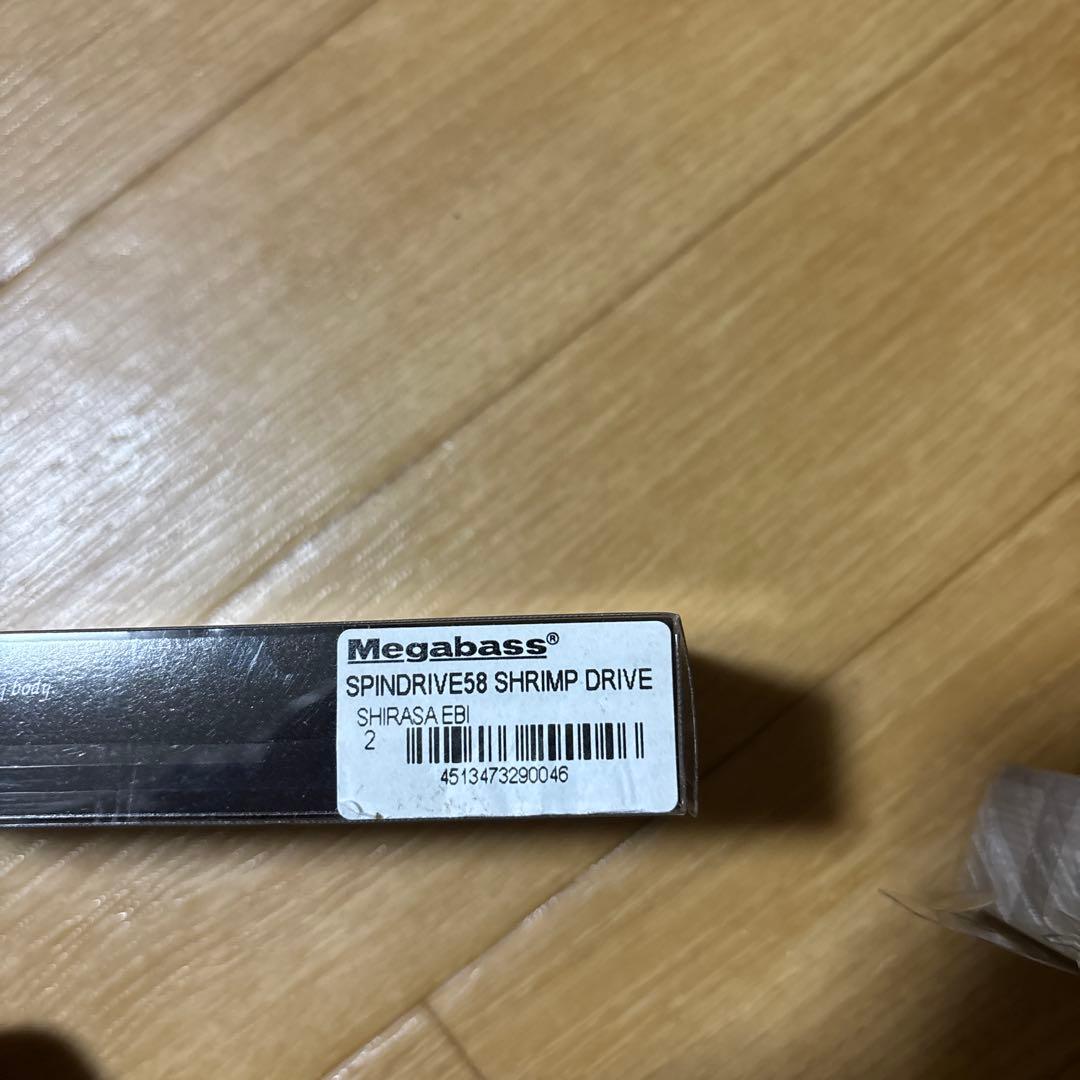 メガバスルアー15本セットレッドタックルボックス付き