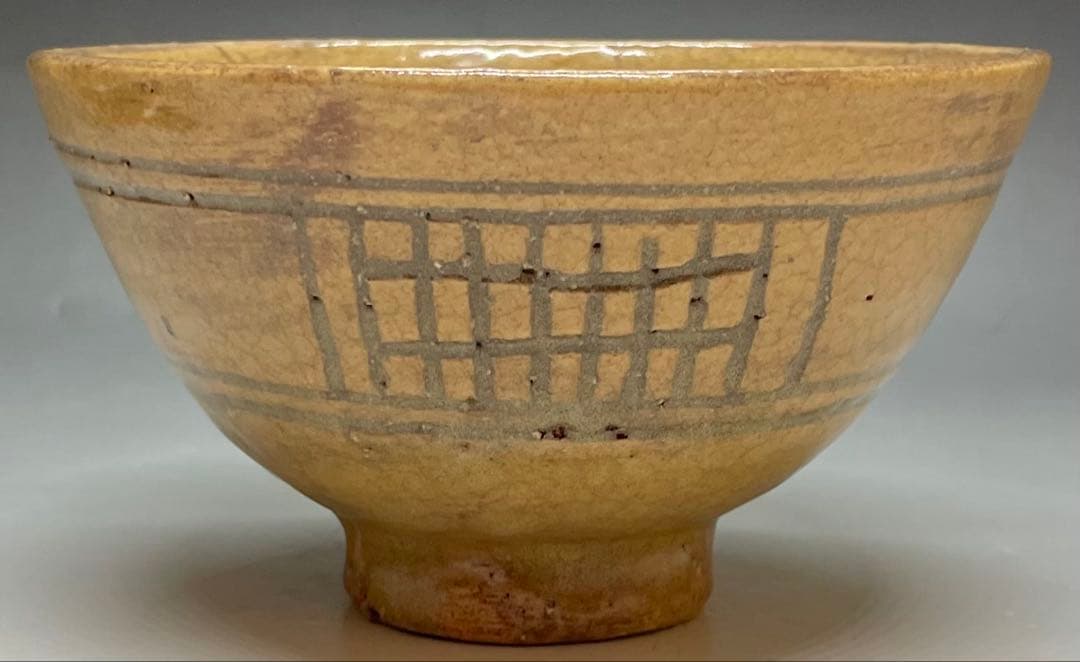 佐久間勝山　淡々斎書付　松古窯　彫三島　茶碗　万古焼　四方桟共箱　M91