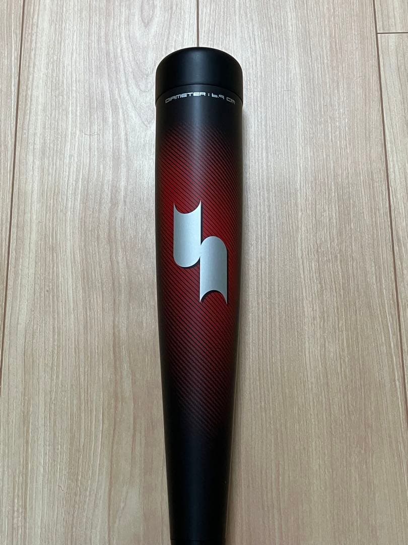 【未使用】MM23 SSK 84センチ