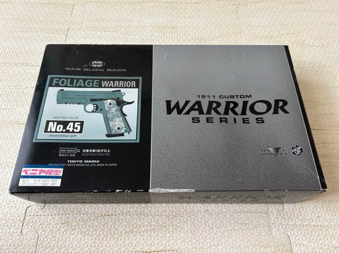 FOLIAGE WARRIOR No.45 ガスブローバック BB弾付