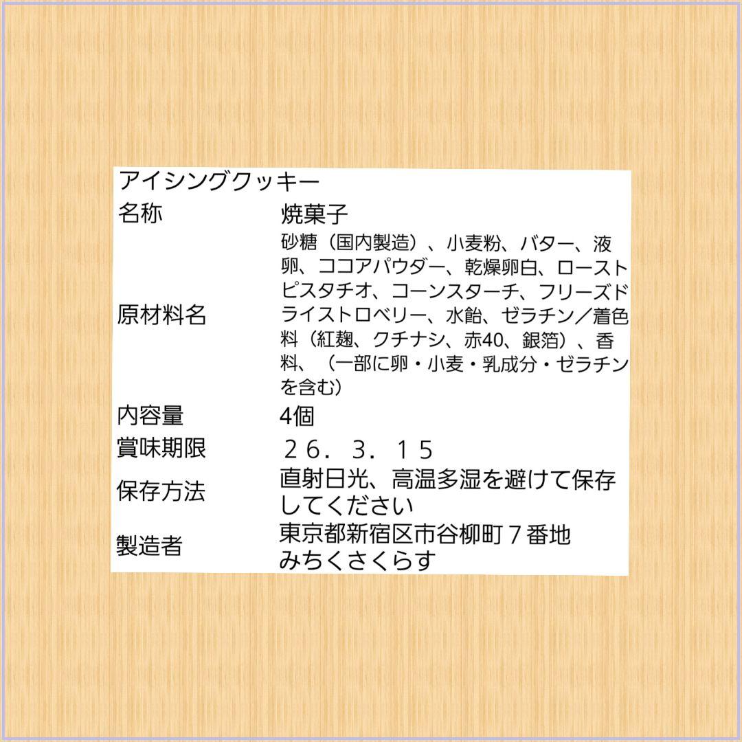 【２/7までに発送】リリリンページ