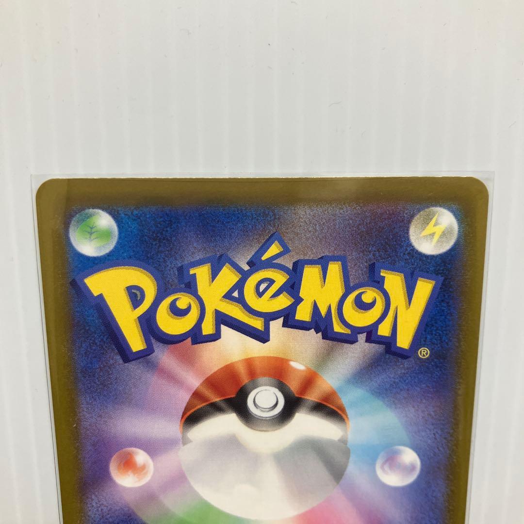 ポケモンカード リーリエの決心 sr