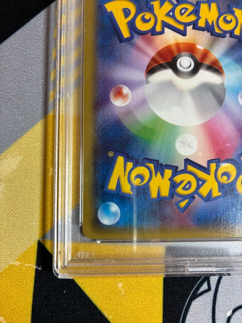 【PSA10】センパイとコウハイ sr アンリミテッド