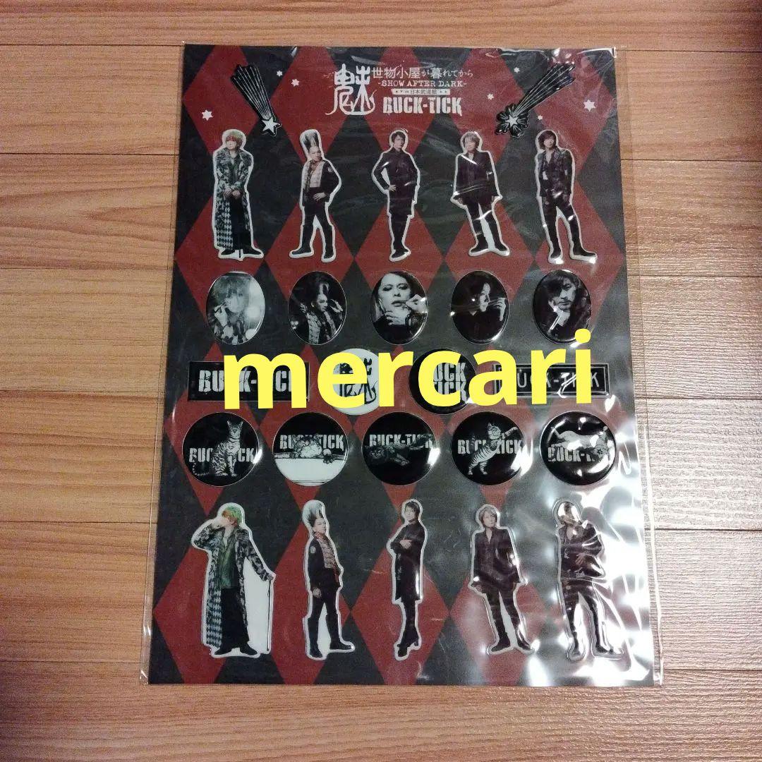 BUCK-TICK 魅世物小屋が暮れてから ぷくぷくステッカー