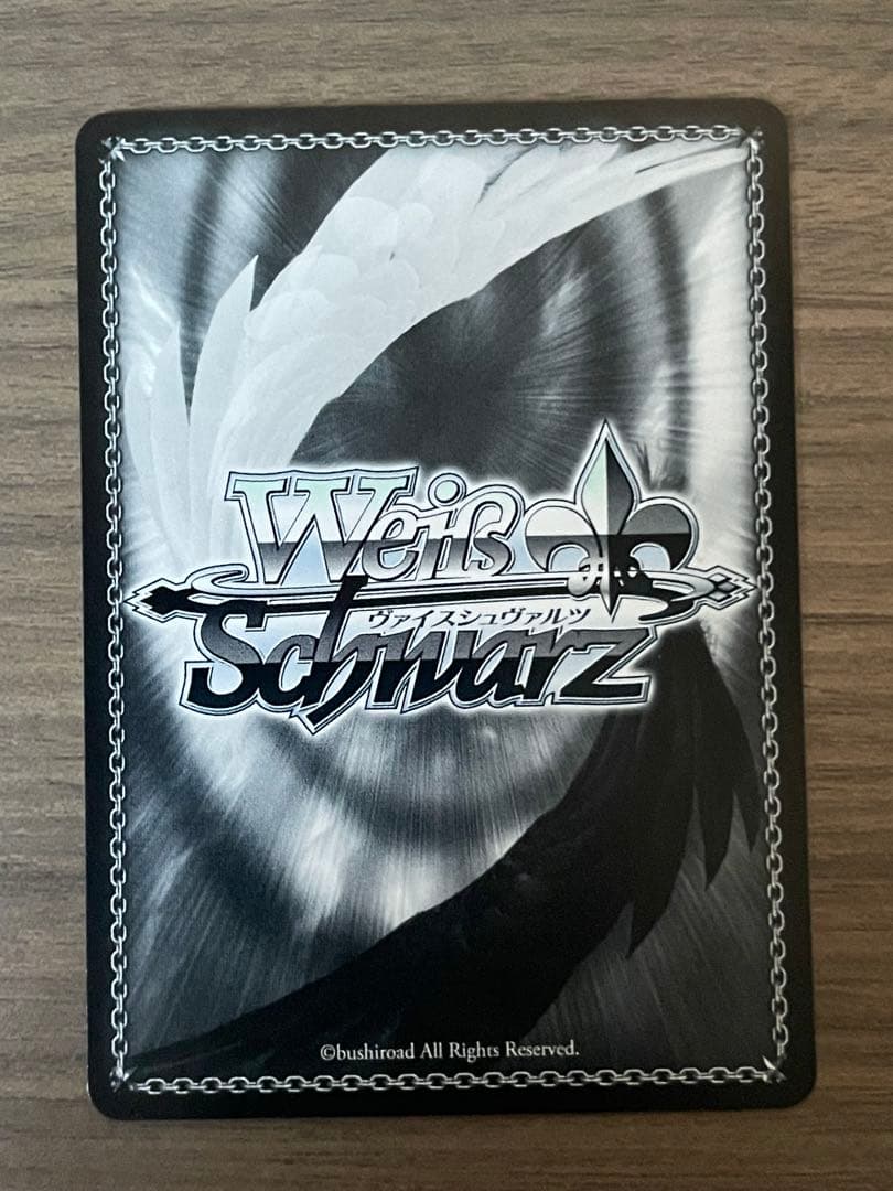 迷子のバンド　長崎そよ　ssp ヴァイスシュヴァルツ