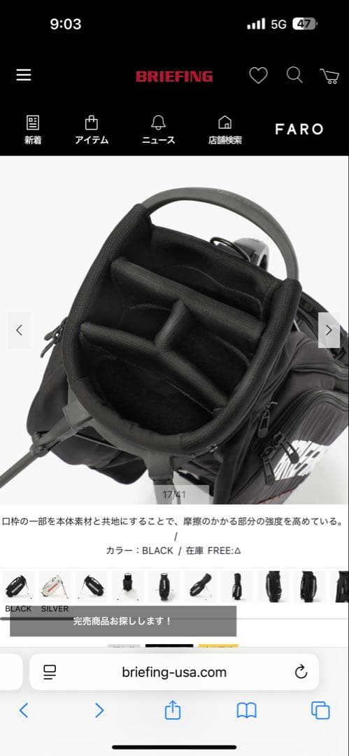 値下げ❗️BRIEFING スタンドキャディバッグ CR-10