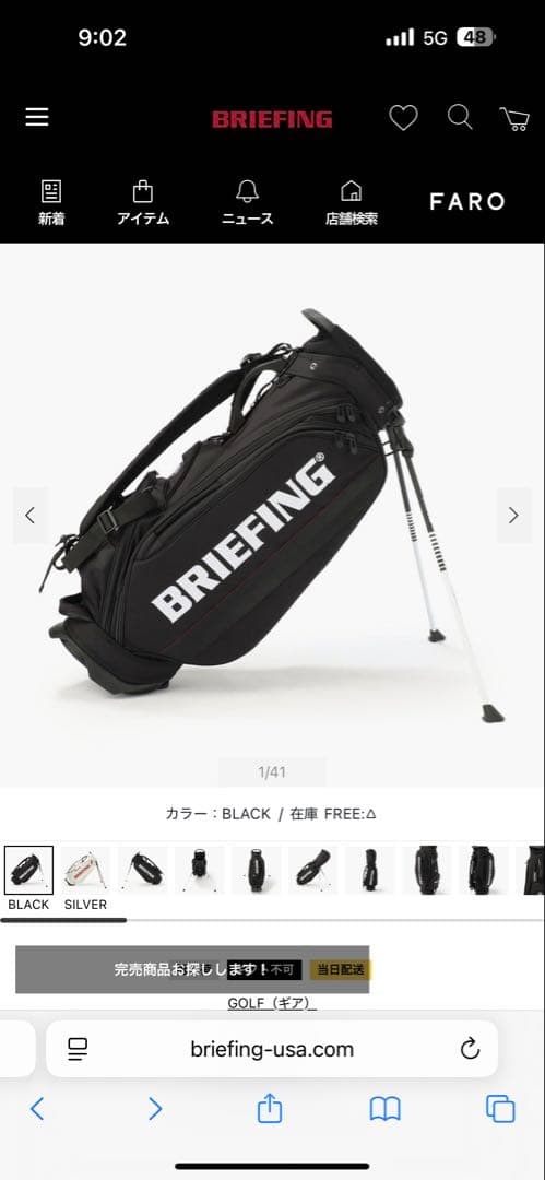 値下げ❗️BRIEFING スタンドキャディバッグ CR-10