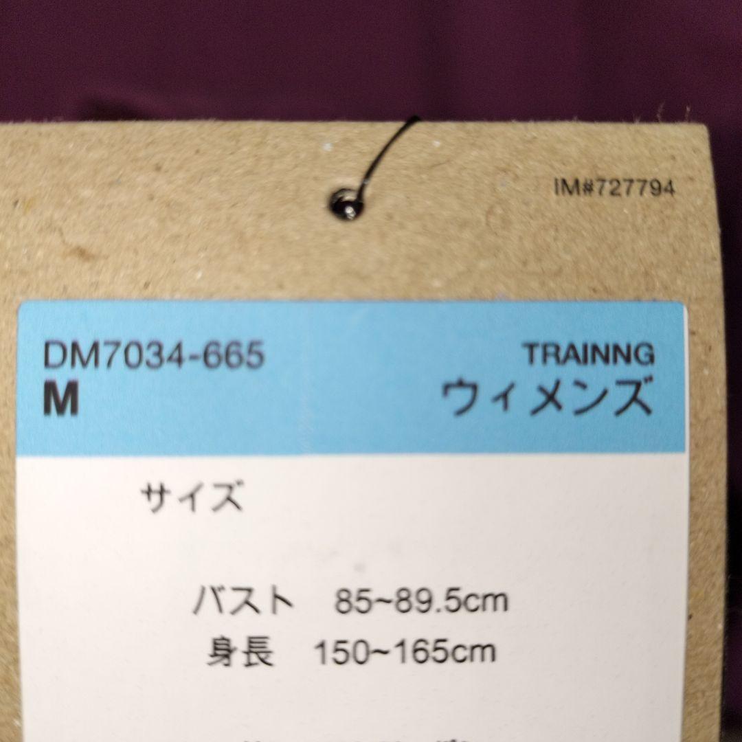 最終値下げ　NIKE　yoga　セットアップ　M