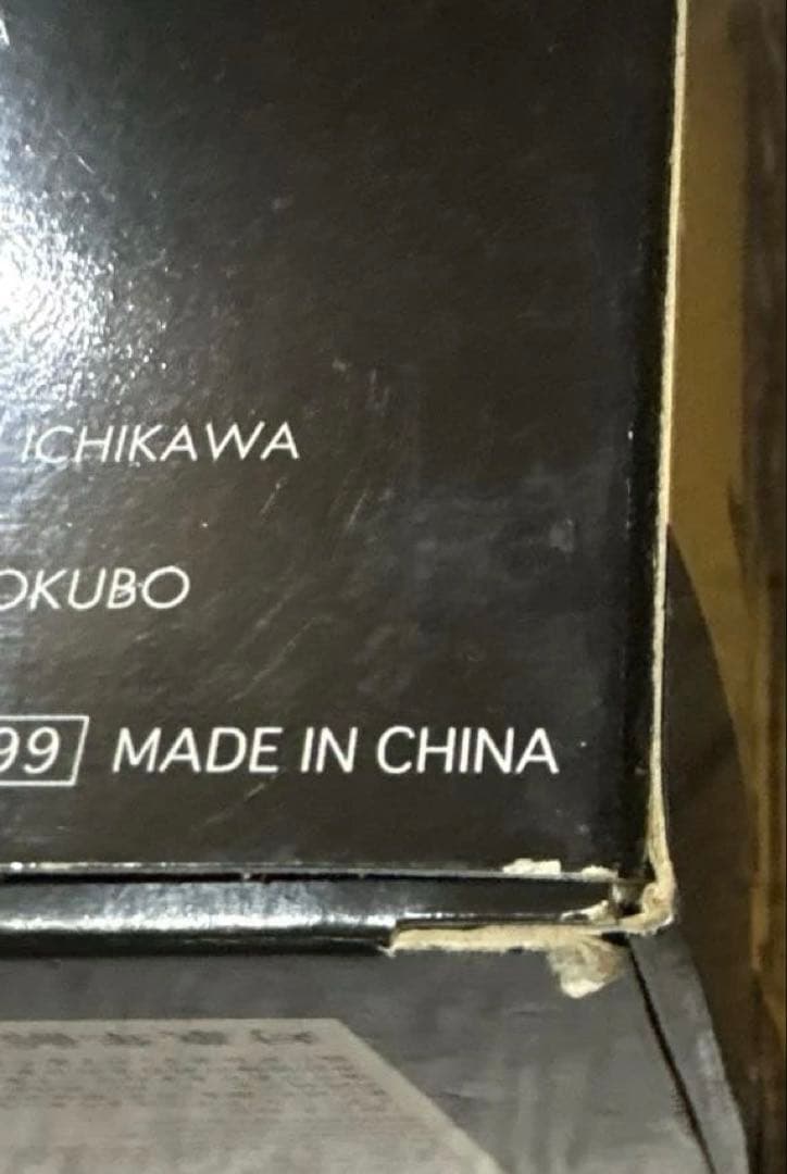 トイザらス限定　RAH220 ハカイダー　四人衆