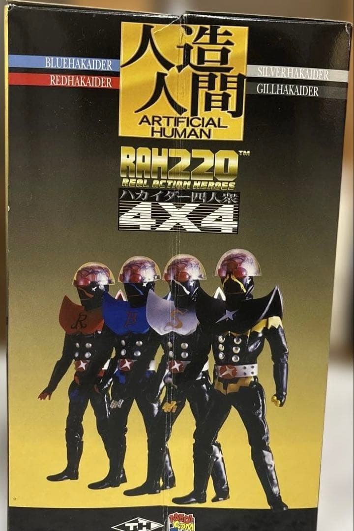 トイザらス限定　RAH220 ハカイダー　四人衆