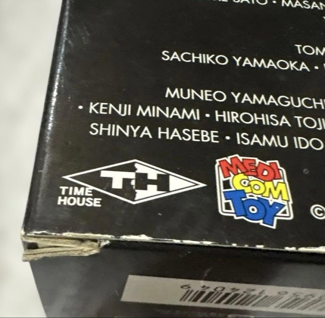 トイザらス限定　RAH220 ハカイダー　四人衆