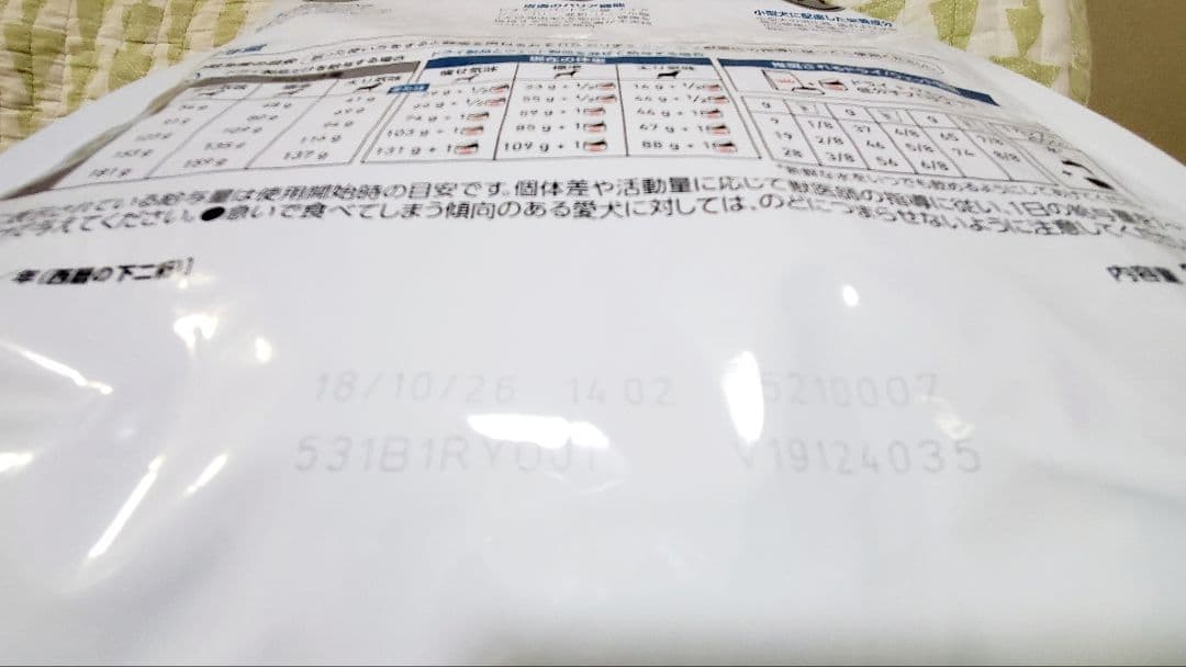 【数量限定価格】 CANIN 低分子プロテイン 小型犬用 3kg