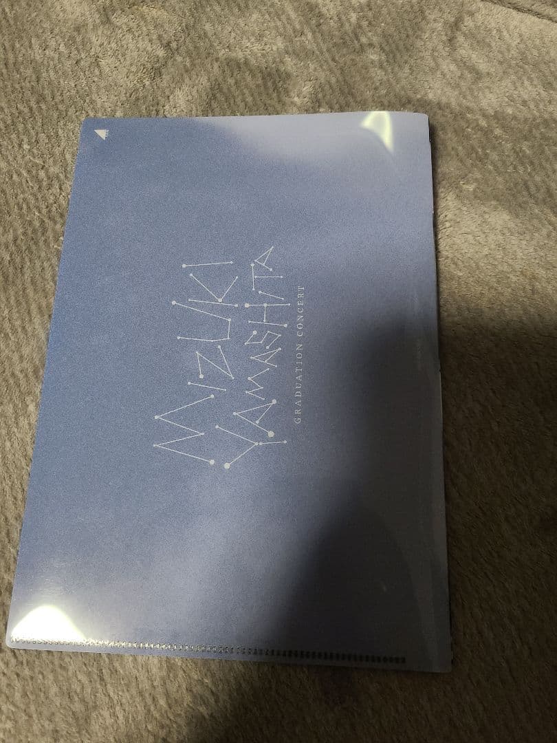 MIZUKI YAMASHITA 卒業コンサート Blu-ray 乃木坂46