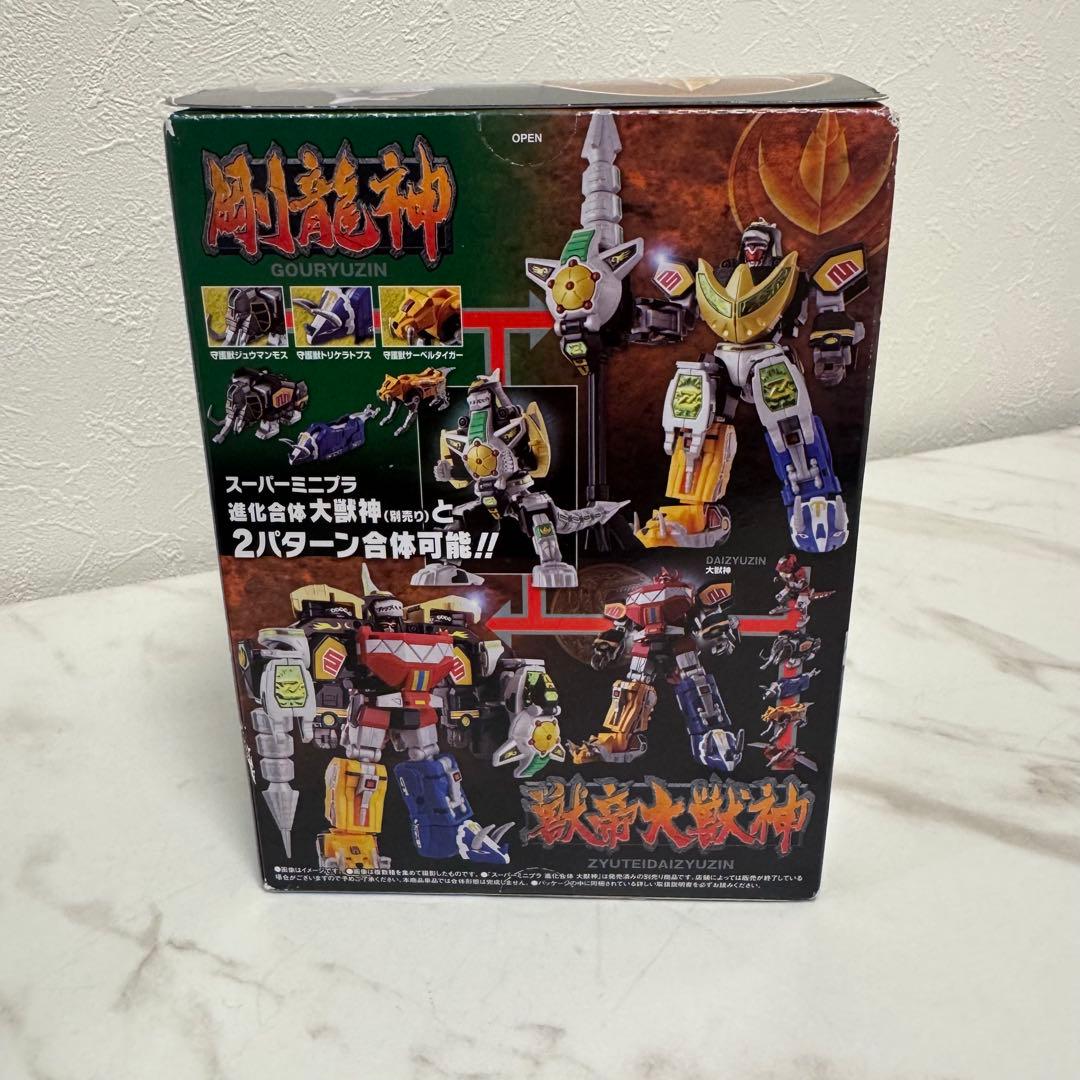 SMP スーパーミニプラ ドラゴンシーザー