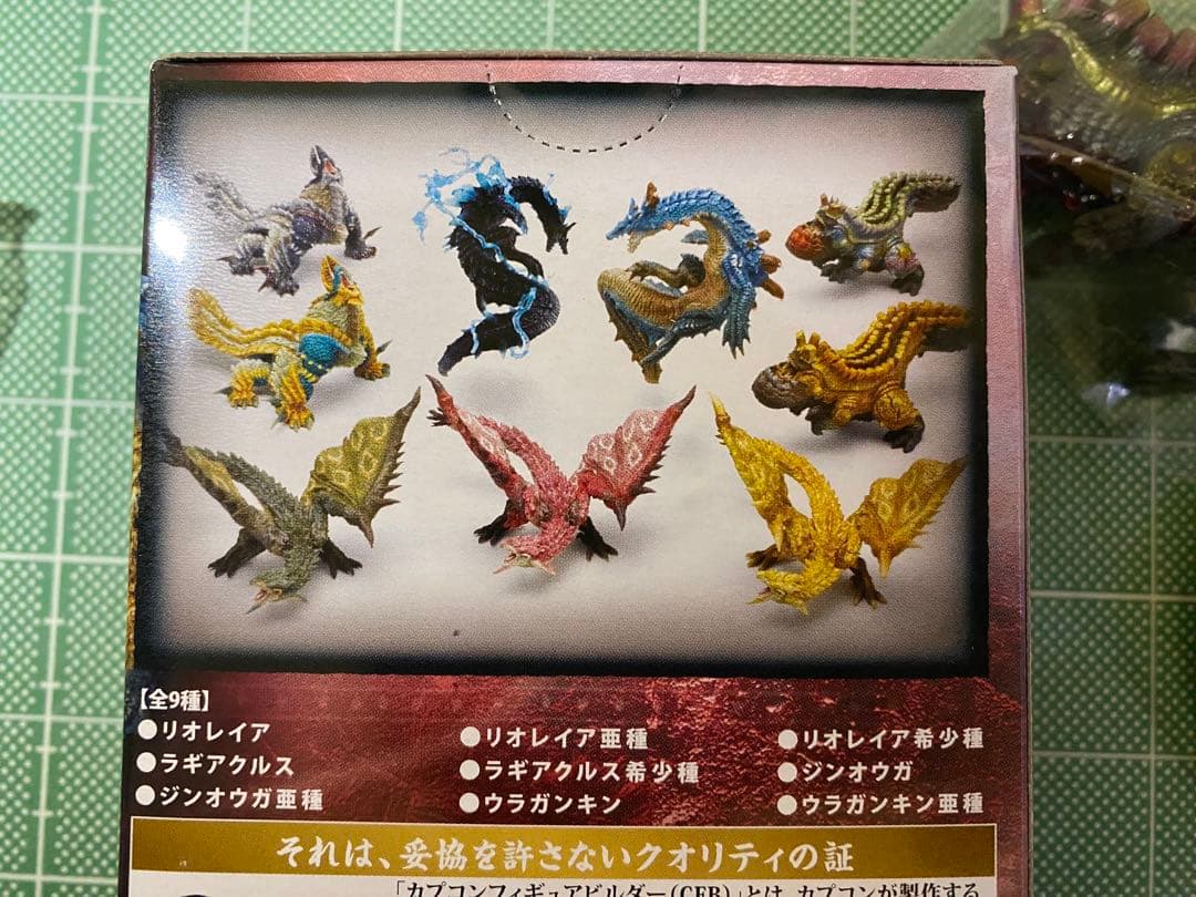 【箱付き8種セット】カプコンフィギュアビルダー モンスターハンター Vol.6