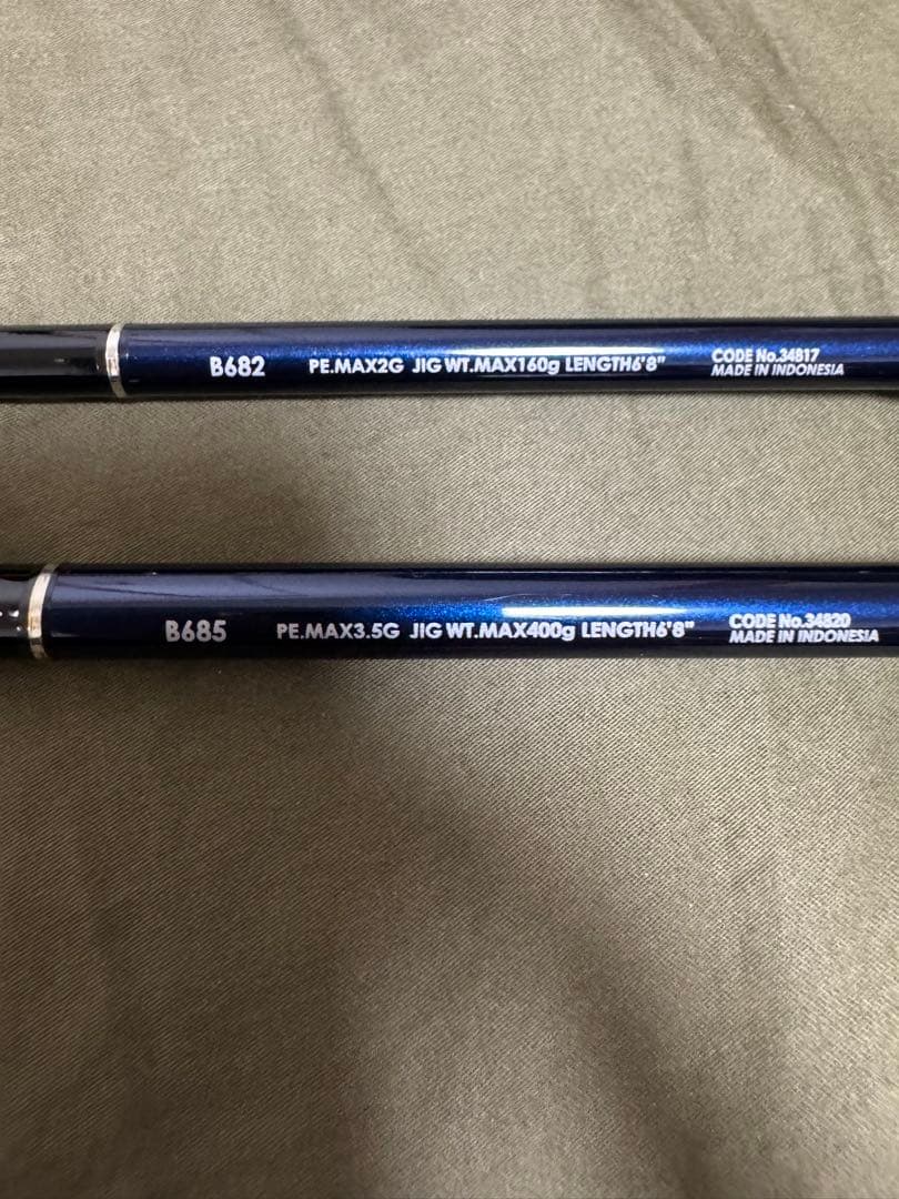 シマノ　ゲームsj B685 B682 2本セット