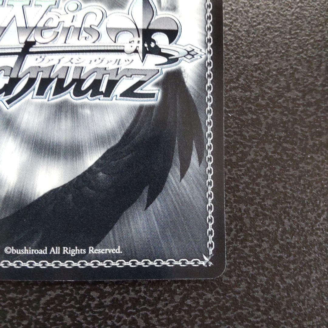 ヴァイスシュヴァルツ　SPサイン　なのはwith　レイジングハート・エクセリオン