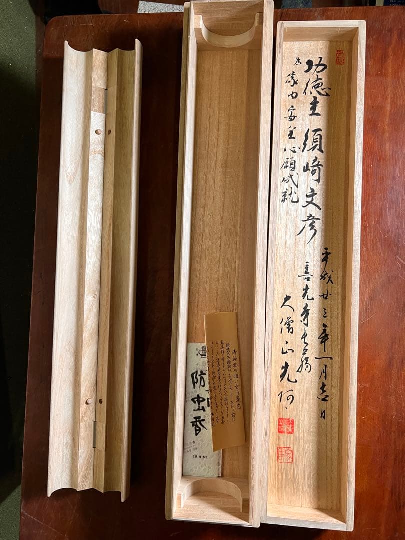 130 西陣織 那智山 青岸渡寺織絵「那智の滝 観音出現図」太巻付 共箱