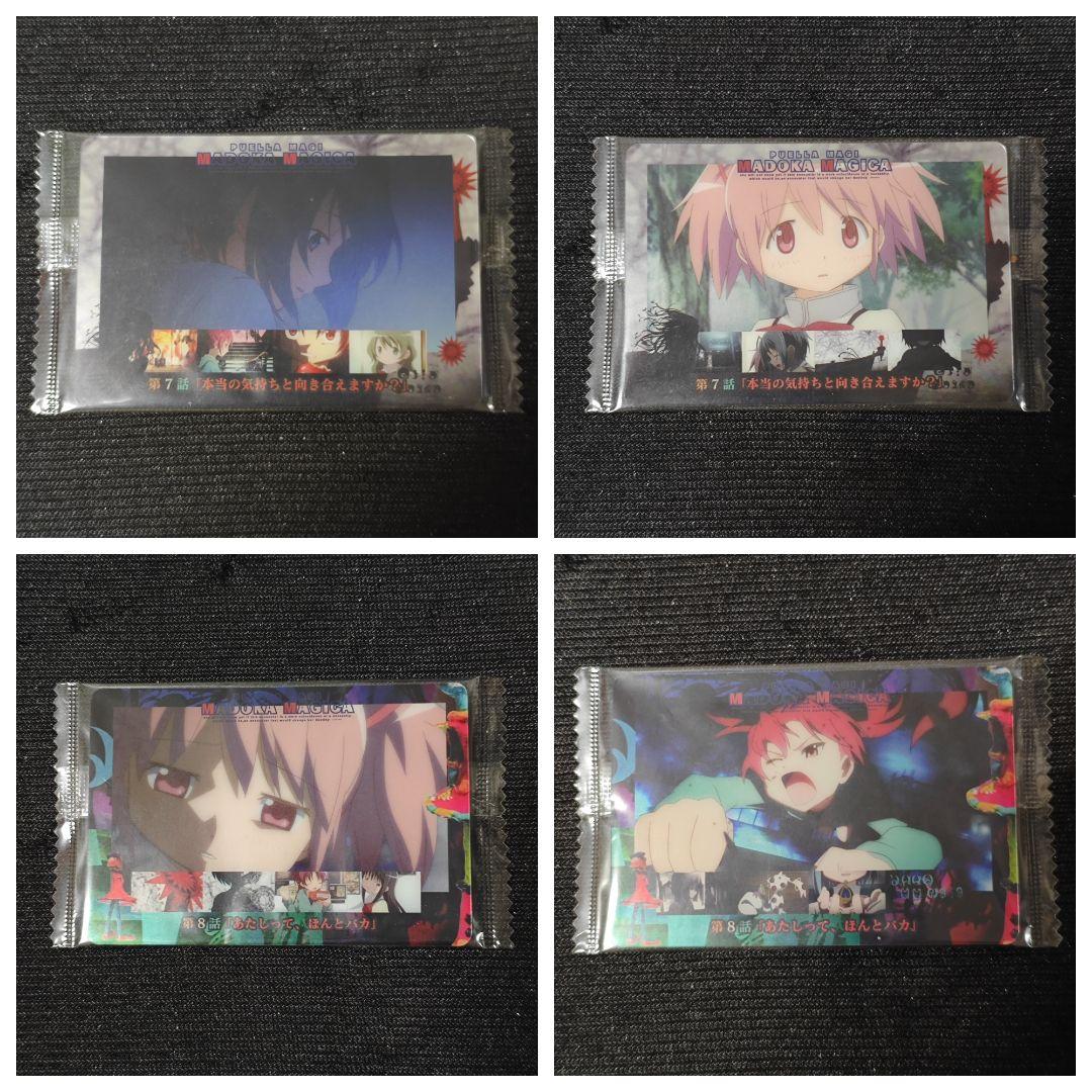 うどんちゃん まどかマギカ ウエハースカード 83枚セット