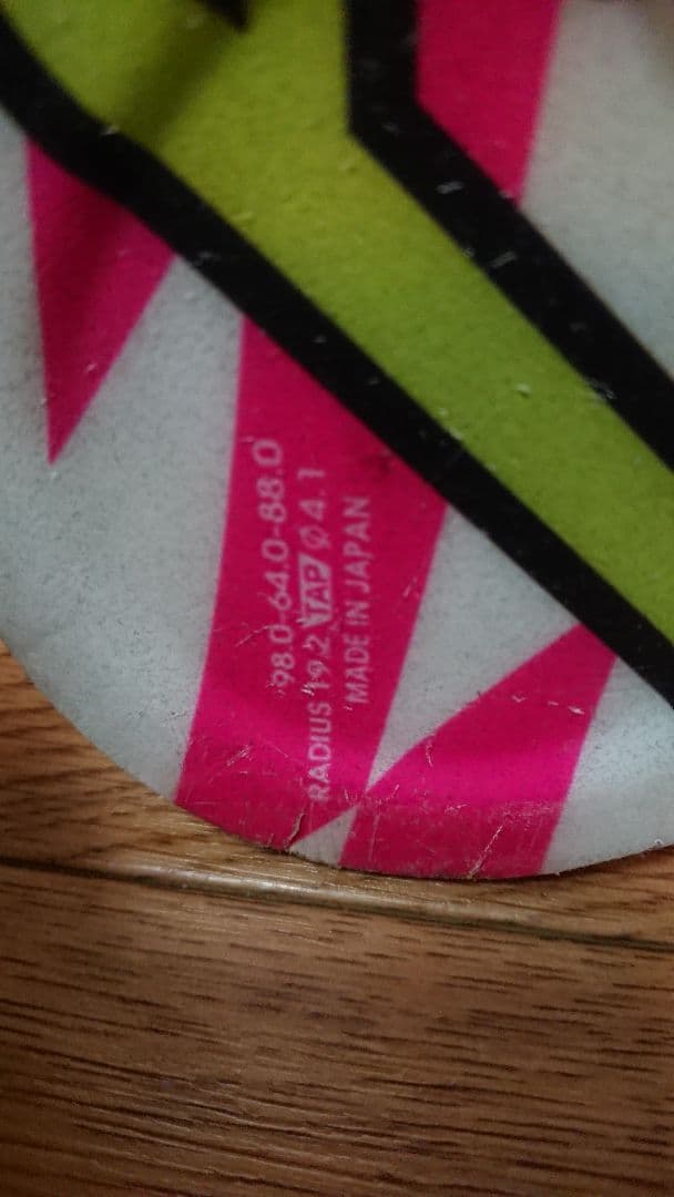 Hart モーグル 166㎝ F17 範囲約283〜311㎜ スキー板