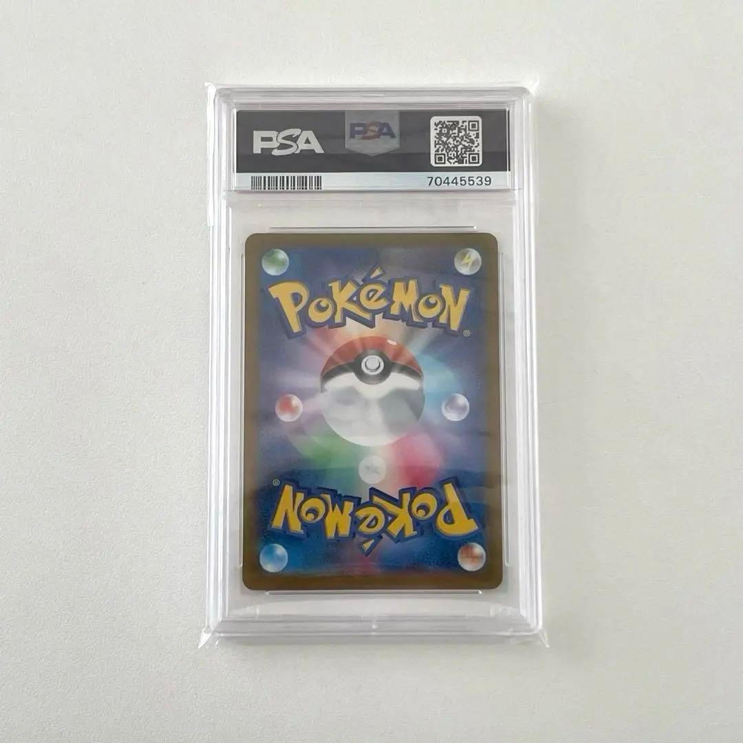 PSA10 ピカチュウV 25th GOLDEN BOX ゴールデンピカチュウ