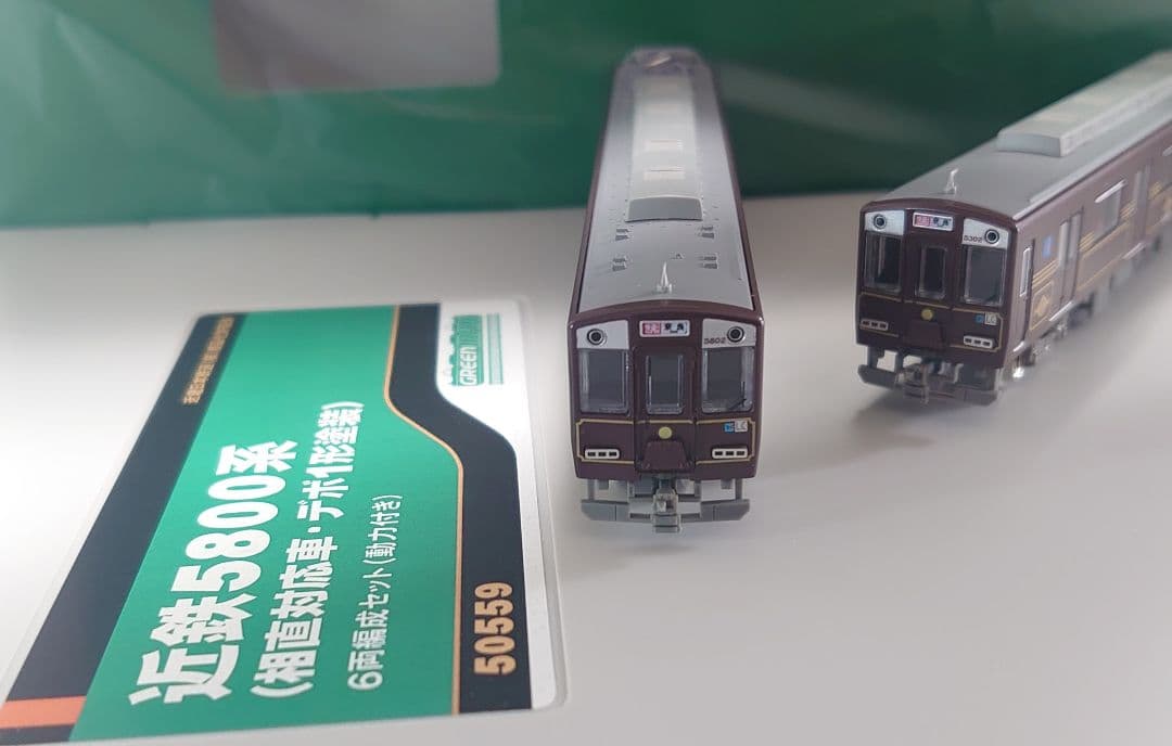 近鉄 5800系 相直通対応車 デボ1形塗装 50559 グリーンマックス GM