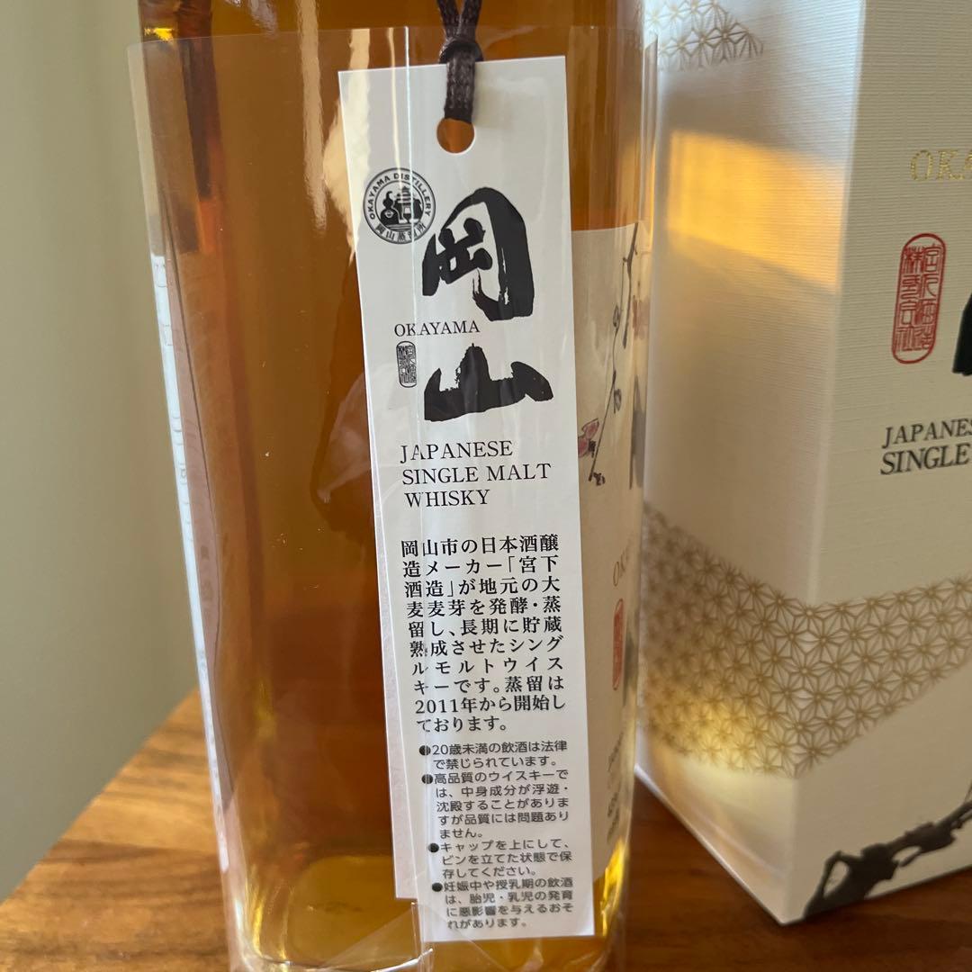 OKAYAMA 岡山　シングルモルトウイスキー 700ml