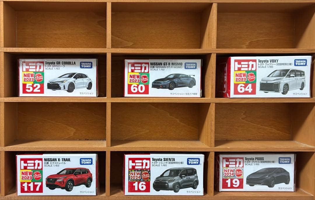 トミカ セット 30台⑨(2022〜2024)