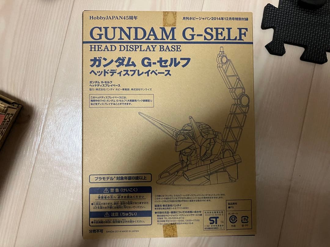 ホビージャパン　電撃ホビー　ガンダムエース　付録各種